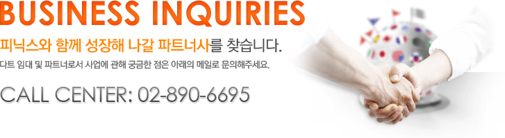 BUSINESS Inquiries-피닉스와 함께 성장해 나갈 파트너사를 찾습니다. 다트 임대 및 파트너로서 사업에 관해 궁금한 점은 아래의 메일로 문의해주세요. CALL CENTER: 02-890-6768